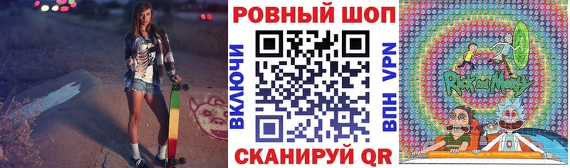 Купить закладку Галлюциногенные грибы  A-PVP  Меф  Кокаин  ГАШИШ  Балабаново