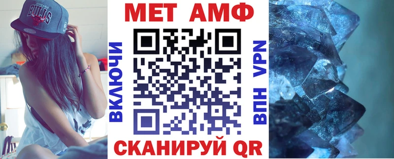 Купить где  Балабаново  Amphetamine Premium 