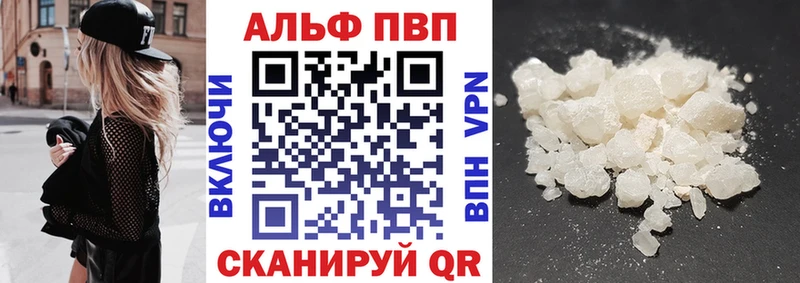 A PVP мука Купить где Балабаново