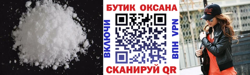 Купить где  Балабаново  БУТИРАТ буратино 