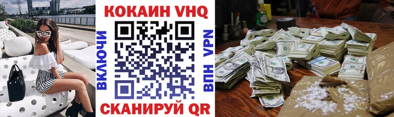 Купить  Балабаново  COCAIN Fish Scale 