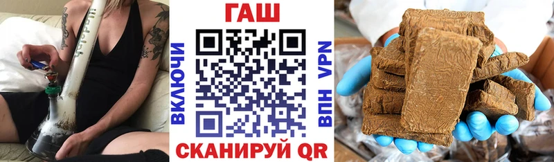 ГАШИШ hashish  Купить  Балабаново 