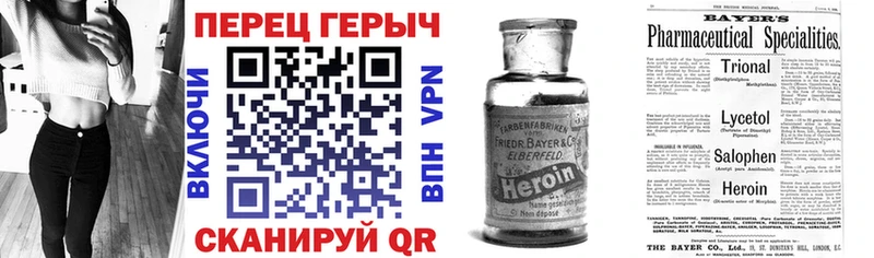Героин Афган  Купить где  Балабаново 