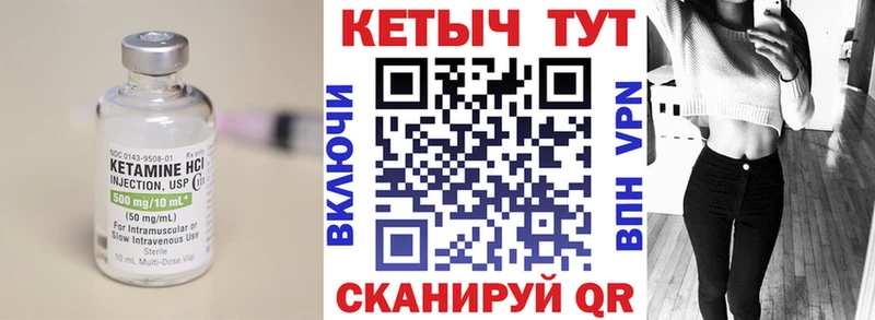 КЕТАМИН VHQ  Купить где  Балабаново 