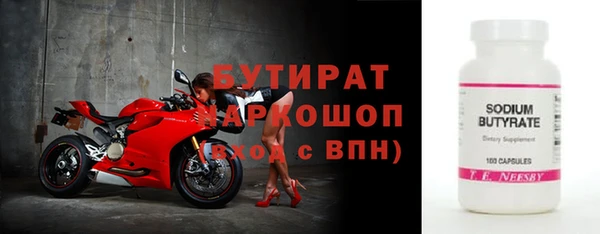 гашик Липки