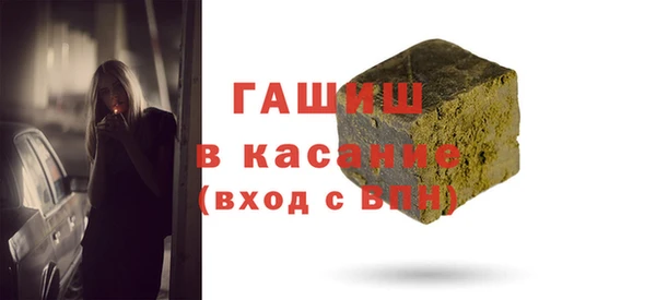 гашик Липки