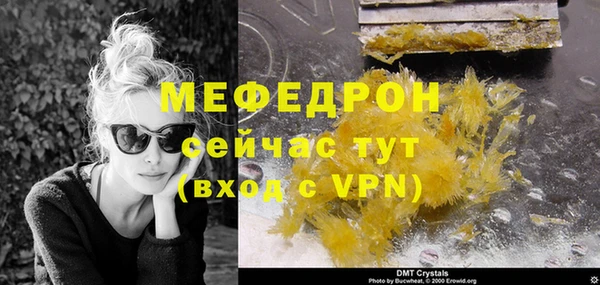 mdpv Лиски