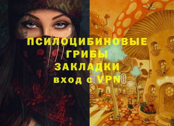 mdpv Лиски