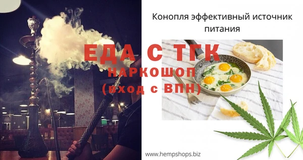 mdpv Лиски