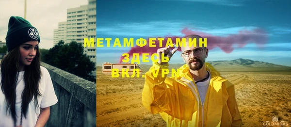 mdpv Лиски