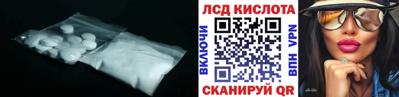 Лсд 25 экстази ecstasy  Купить  Балабаново 