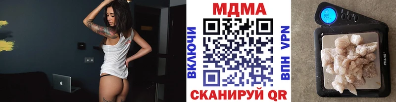 МДМА crystal  Купить  Балабаново 