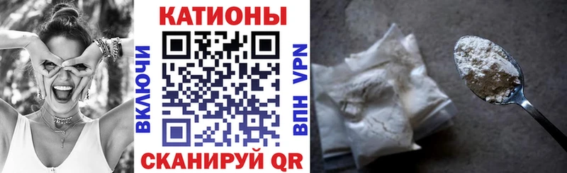 Мефедрон VHQ  Купить где  Балабаново 