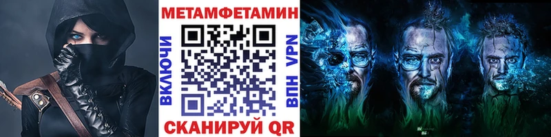 Купить где  Балабаново  Метамфетамин витя 