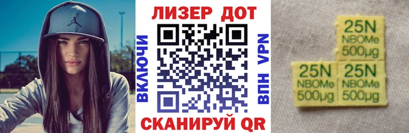 Марки NBOMe 1,8мг  Купить  Балабаново 