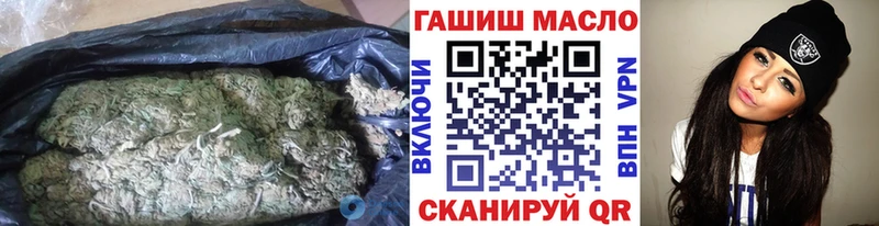 Купить  Балабаново  ТГК THC oil 