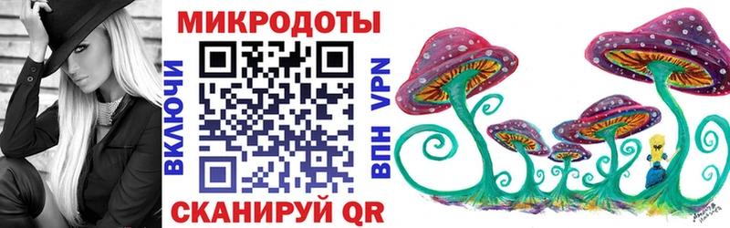 Псилоцибиновые грибы MAGIC MUSHROOMS  Купить  Балабаново 